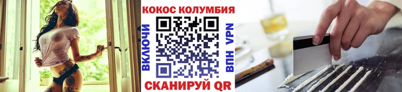 Купить наркотик аптеки Бирск Галлюциногенные грибы Каннабис Меф мяу мяу ГАШ Кокаин СК