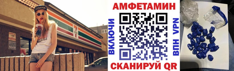 mega tor  Бирск  АМФЕТАМИН 98% 