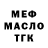 ТГК концентрат Michael Baima