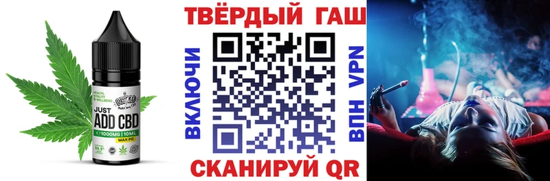 Еда ТГК марихуана  Бирск 