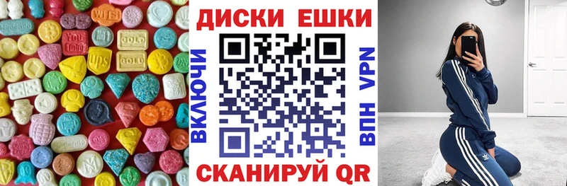 Экстази ешки  Бирск 