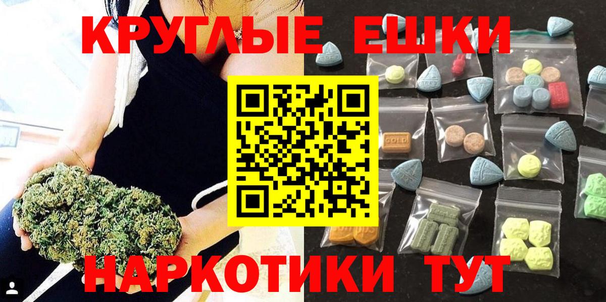 Бирск  купить наркотик  Вход с VPN  Ecstasy 300 mg  Экстази louis Vuitton  ЭКСТАЗИ 