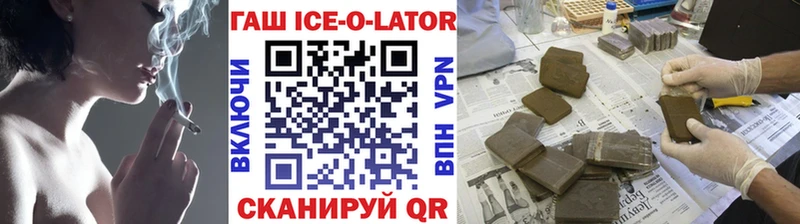 ГАШ индика сатива  Бирск 