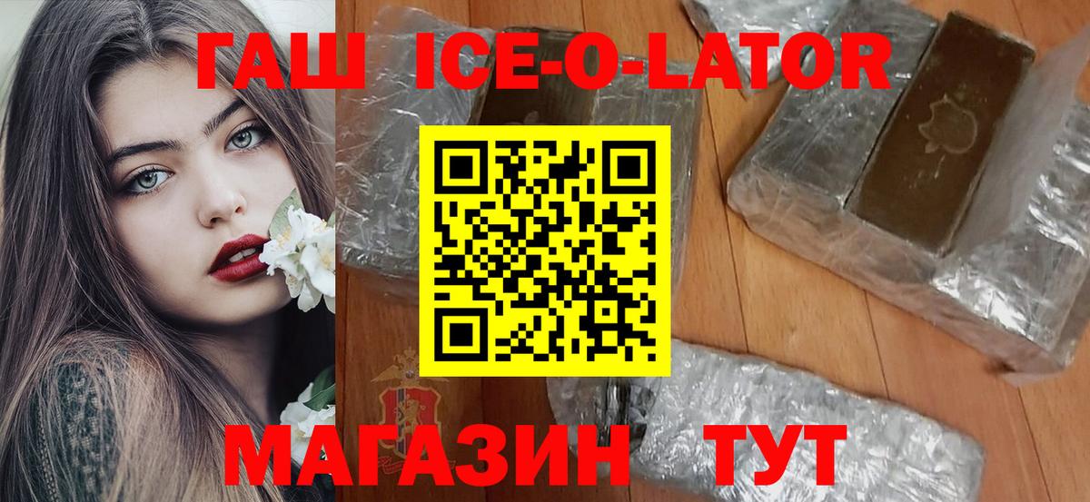купить наркотики цена  Вход с VPN  Гашиш убойный  ГАШ  Бирск  ГАШИШ hashish 