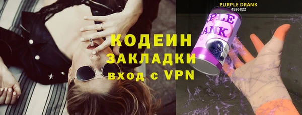 мескалин Покров