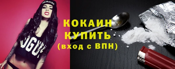 мефедрон Арсеньев