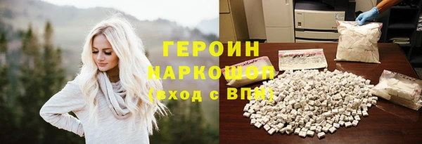 мефедрон Арсеньев