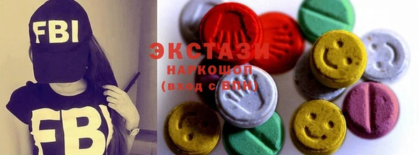 мефедрон Арсеньев