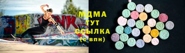 мефедрон Арсеньев
