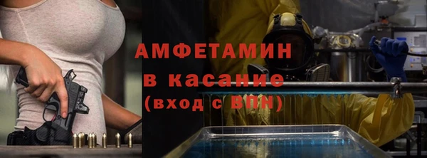 альфа пвп VHQ Пролетарск