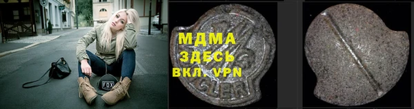 МДПВ Армянск