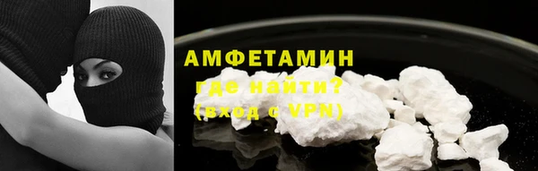 мефедрон Арсеньев