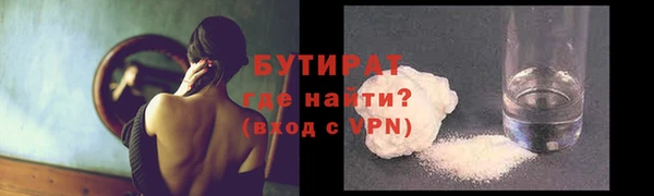 МДПВ Армянск