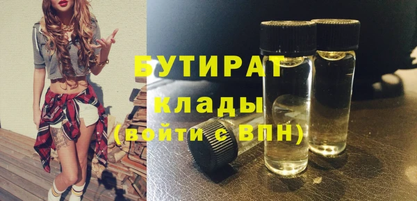 мефедрон Арсеньев