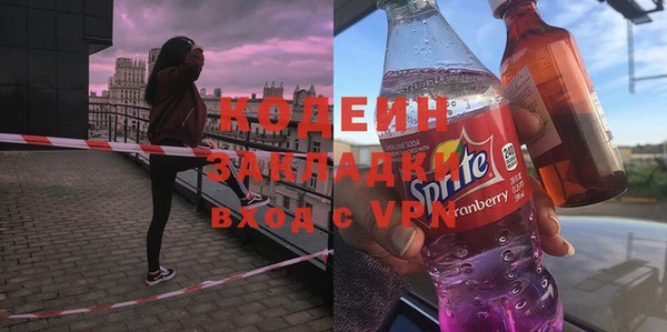 мефедрон Арсеньев