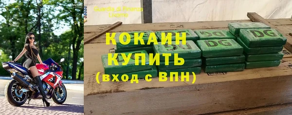 мефедрон Арсеньев