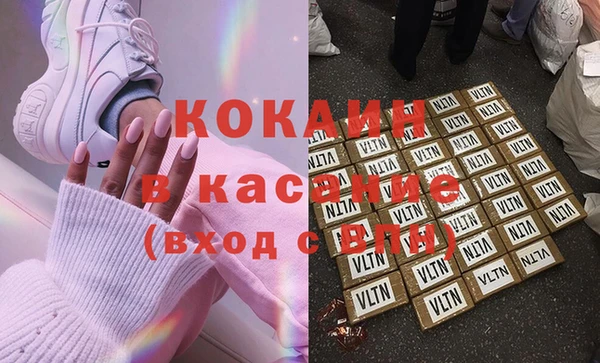 кокаин премиум Приозерск