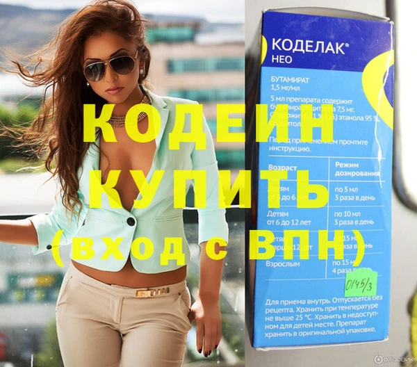 кокаин премиум Приозерск