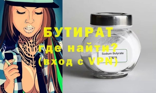 мефедрон Арсеньев