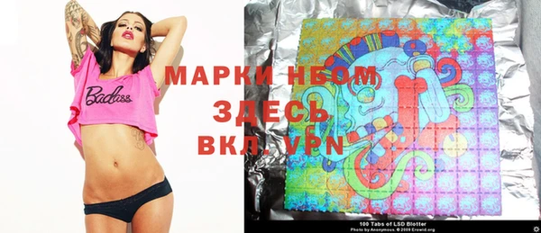 мефедрон Арсеньев