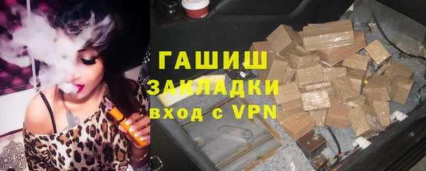 мефедрон Арсеньев