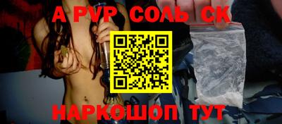 mdma Партизанск