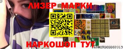 наркотики Первоуральск