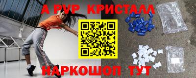 mdma Партизанск