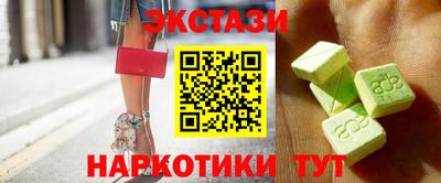 наркотики Первоуральск