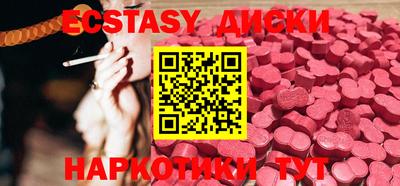 mdma Партизанск