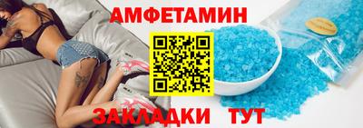 прущие крисы Пенза