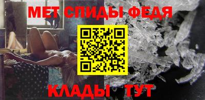 mdma Партизанск