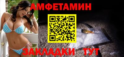 прущие крисы Пенза