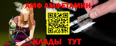 mdma Партизанск