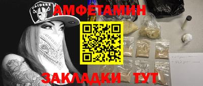 прущие крисы Пенза