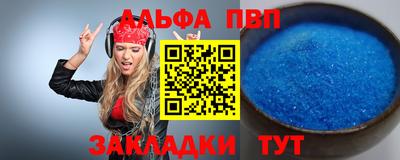 наркотики Первоуральск
