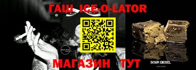 mdma Партизанск