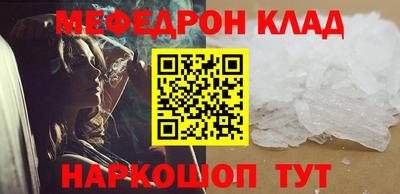 mdma Партизанск