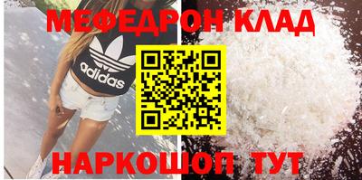 прущие крисы Пенза