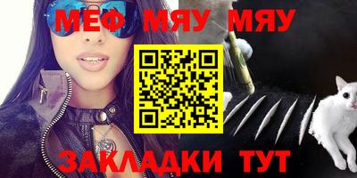 прущие крисы Пенза