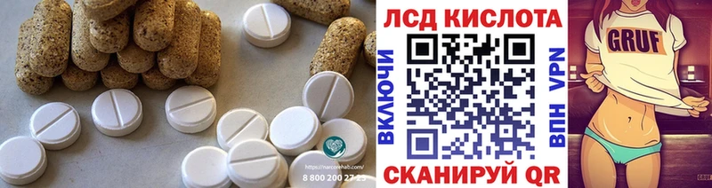 мега сайт  Бирск  LSD-25 экстази ecstasy 