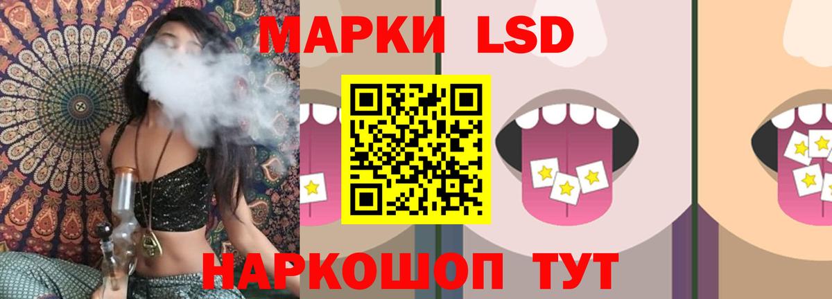 Бирск  Лсд 25 экстази ecstasy  Вход с VPN  МЕГА сайт  ЛСД экстази кислота 