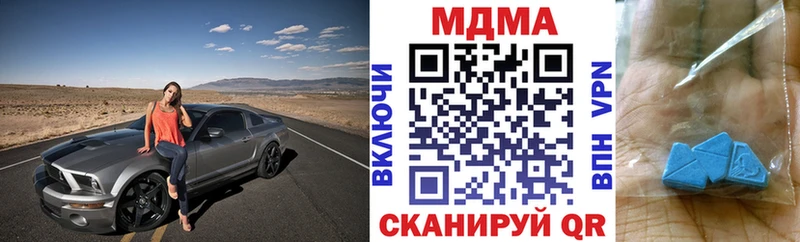 МДМА VHQ  Бирск 