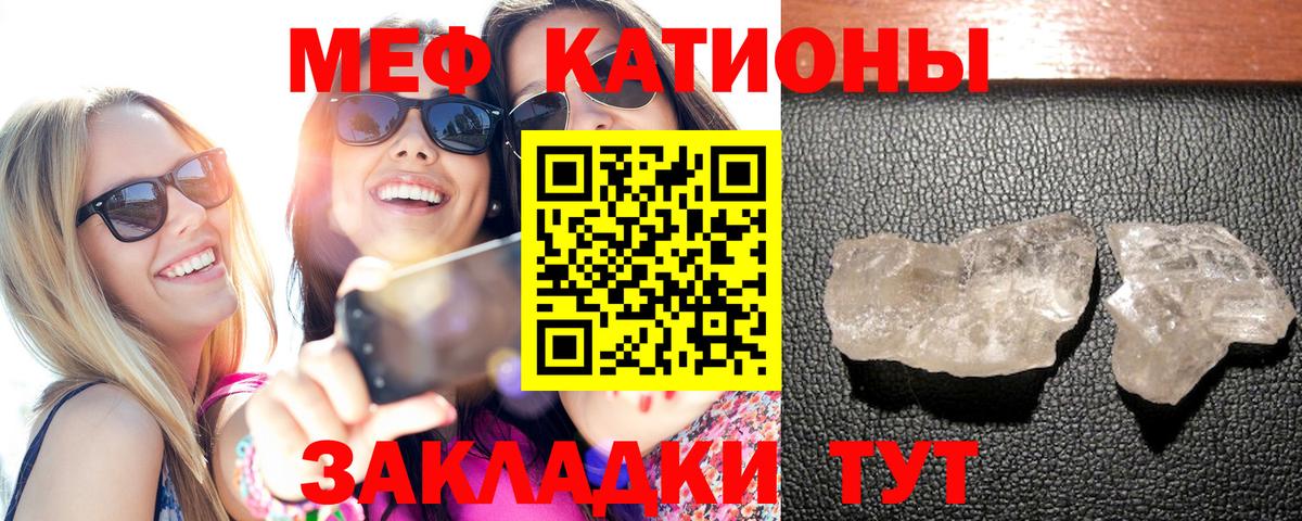 МЕФ кристаллы  Вход с VPN  Бирск  МЕФ  MEGA ССЫЛКА  МЯУ-МЯУ мяу мяу  Мефедрон 