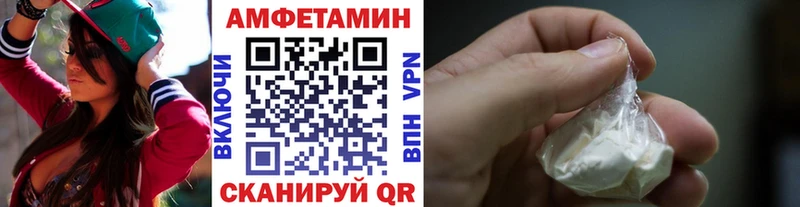 где купить наркоту  Бирск  МЕТАМФЕТАМИН витя 