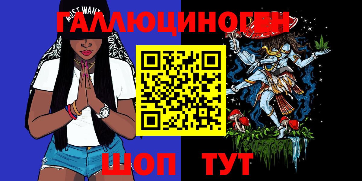 Галлюциногенные грибы Magic Shrooms  Псилоцибиновые грибы Psilocybe  Бирск  Вход с VPN 