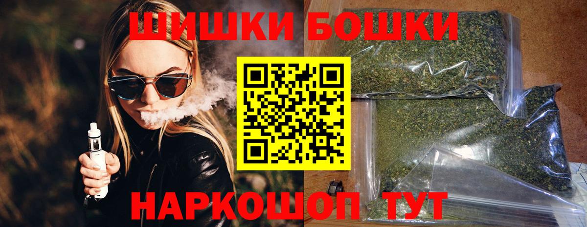 Канабис тримм  Конопля MAZAR  Бирск  Вход с VPN 